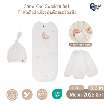 Snow owl Bamboo Magnetbric Swaddle ผ้าห่อตัวสำเร็จรูป 0-3M - Born on the Moon 2025 + white Hat Set